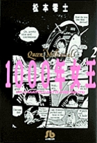 メイン画像
