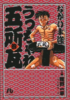 メイン画像
