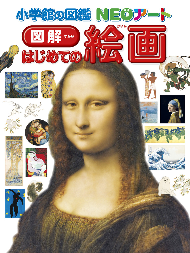 メイン画像