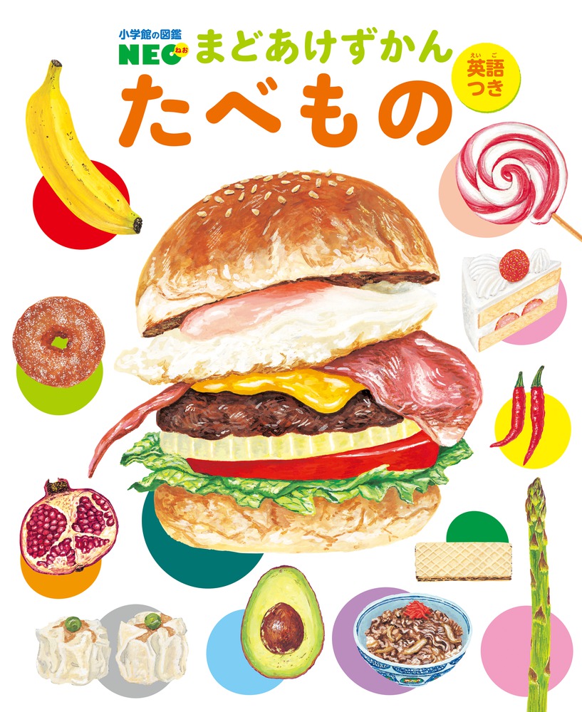 メイン画像