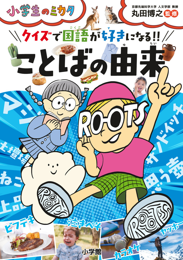 メイン画像