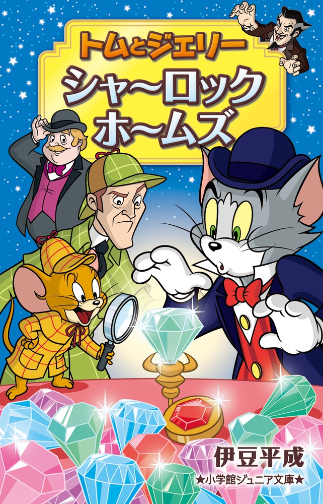 メイン画像