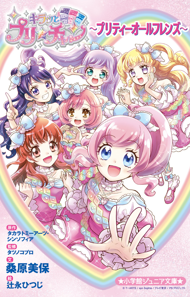 メイン画像