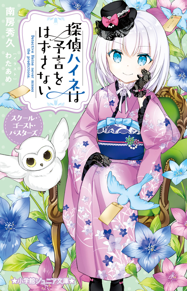 メイン画像