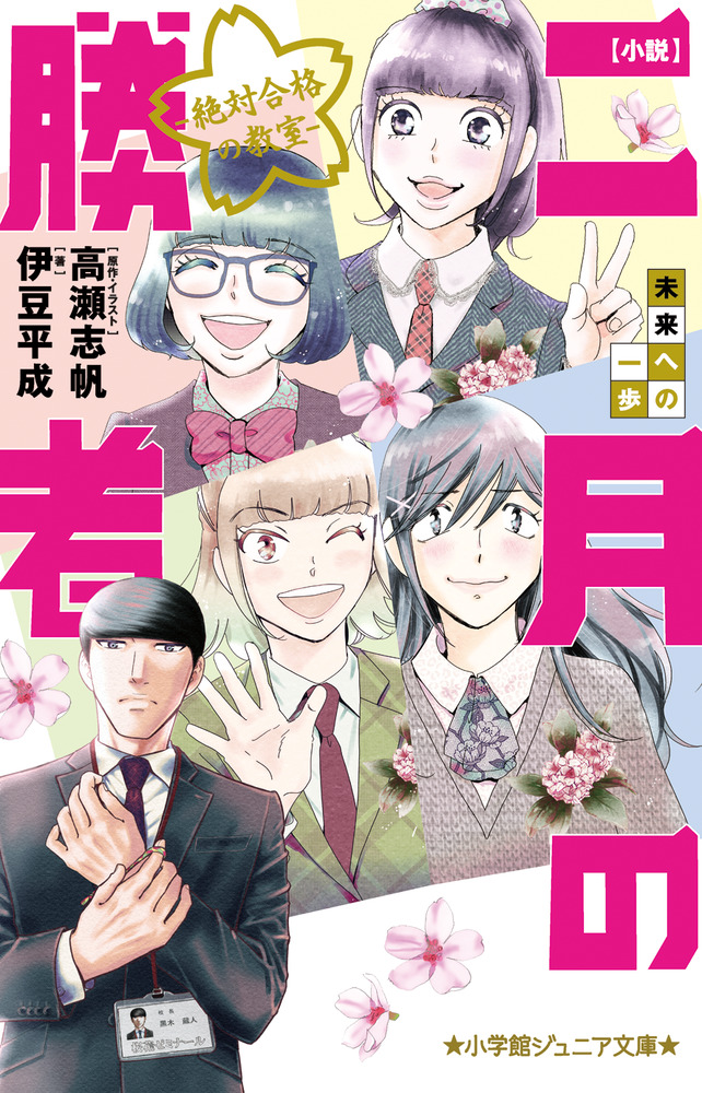 メイン画像