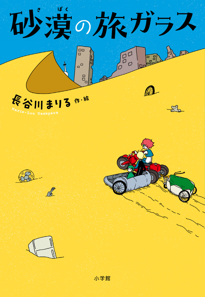 メイン画像