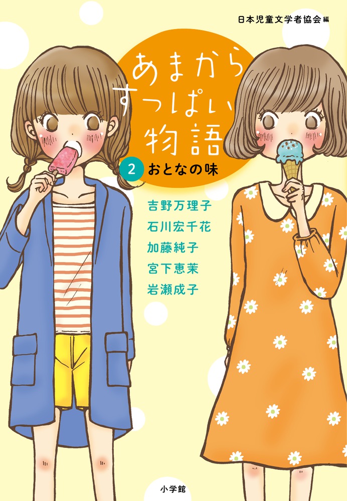 メイン画像