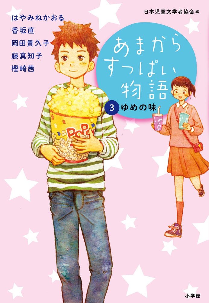メイン画像