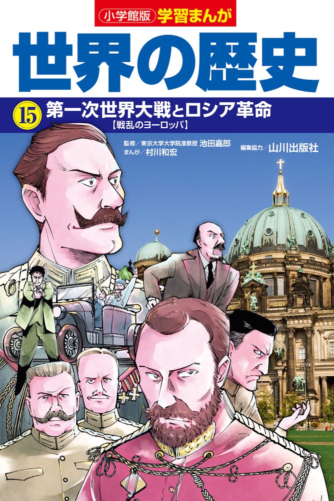 メイン画像
