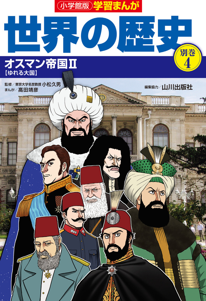 メイン画像