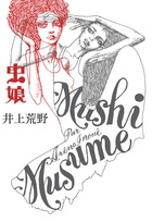 メイン画像