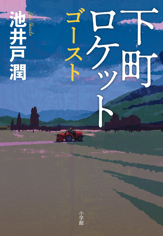 メイン画像