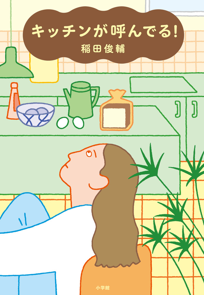メイン画像