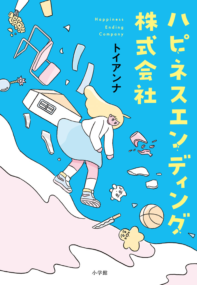 メイン画像