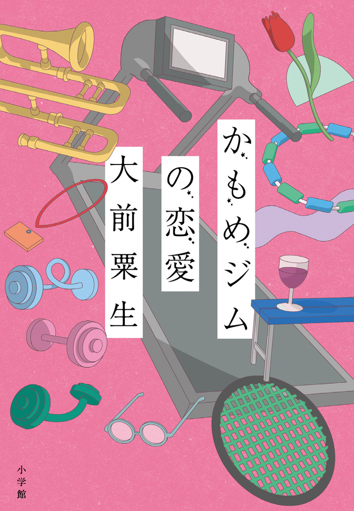 メイン画像