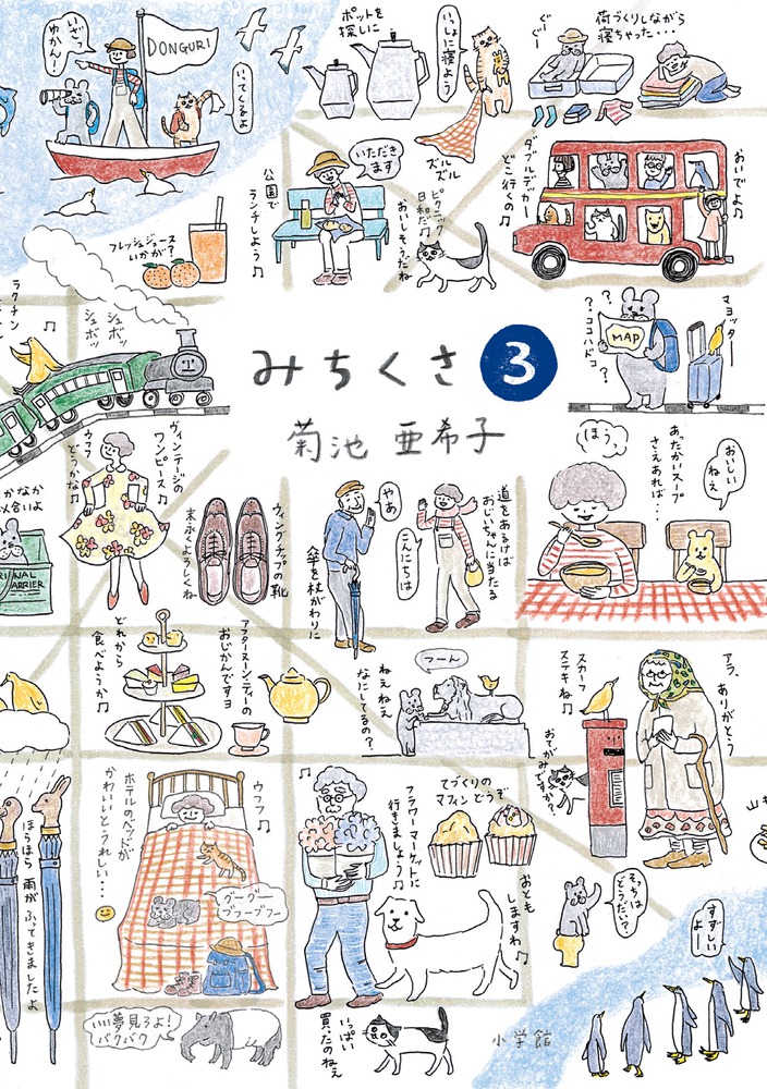 メイン画像