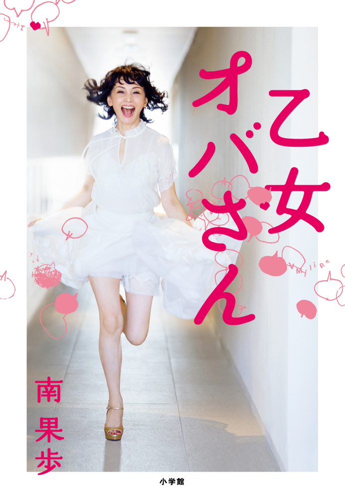 メイン画像