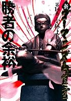 メイン画像