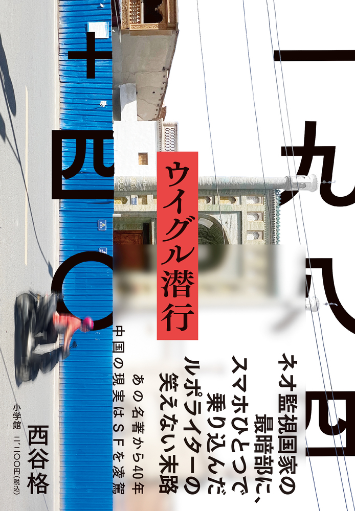 メイン画像
