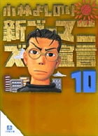 メイン画像