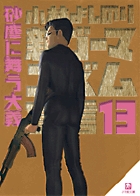 メイン画像