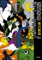 メイン画像
