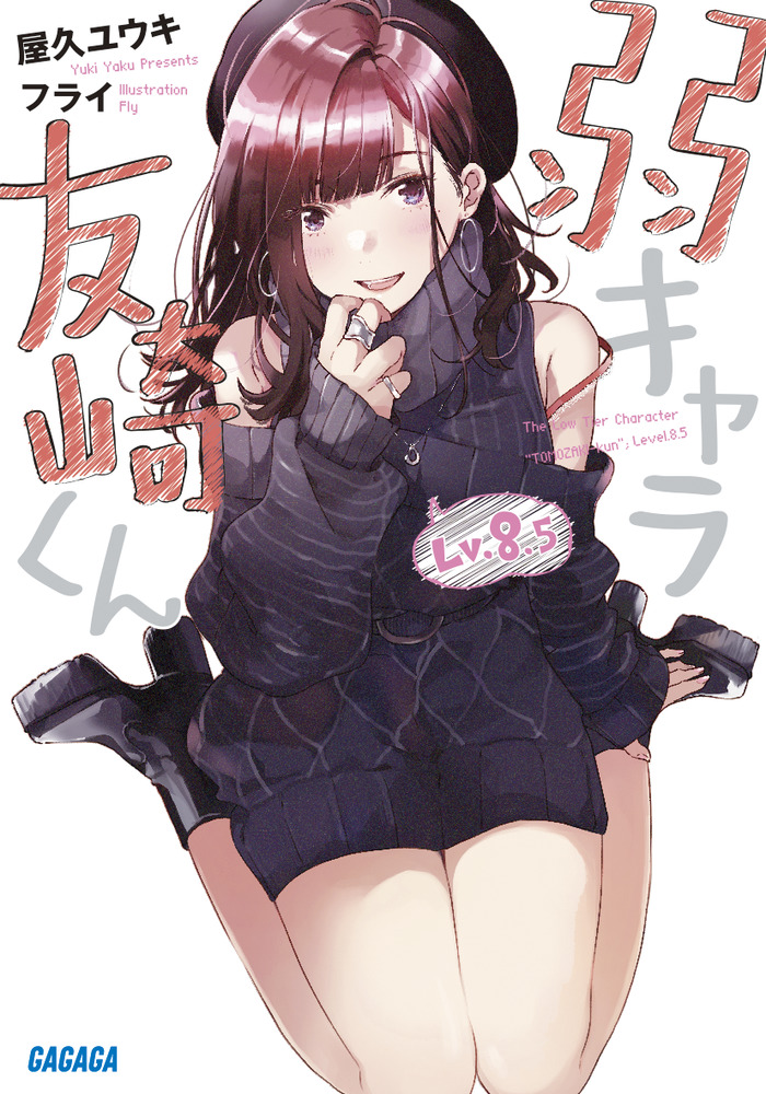メイン画像
