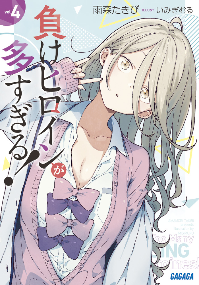 メイン画像