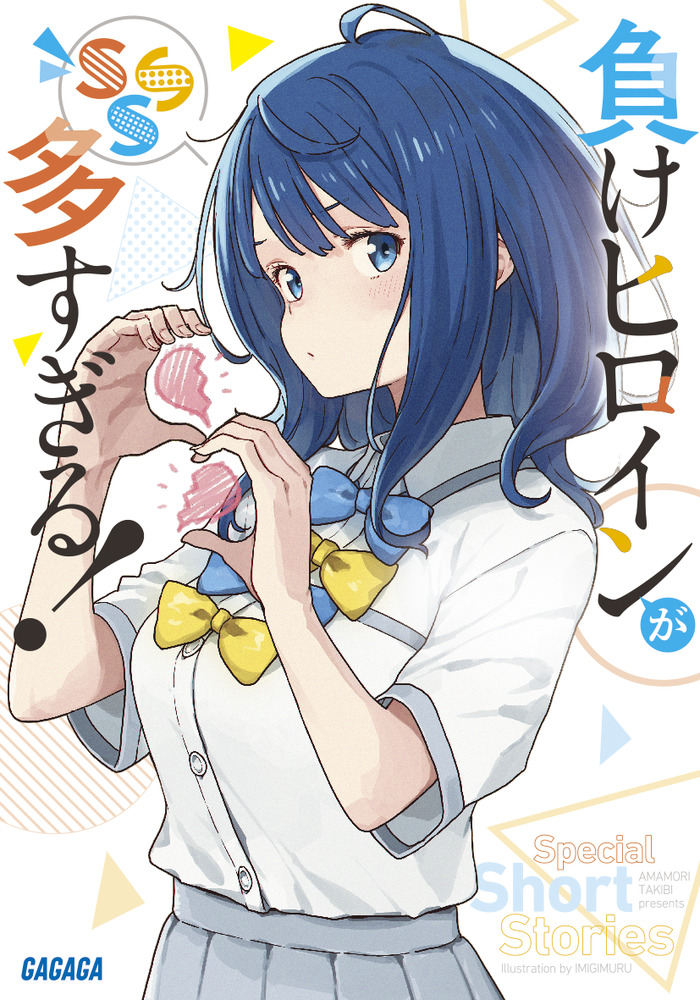 メイン画像