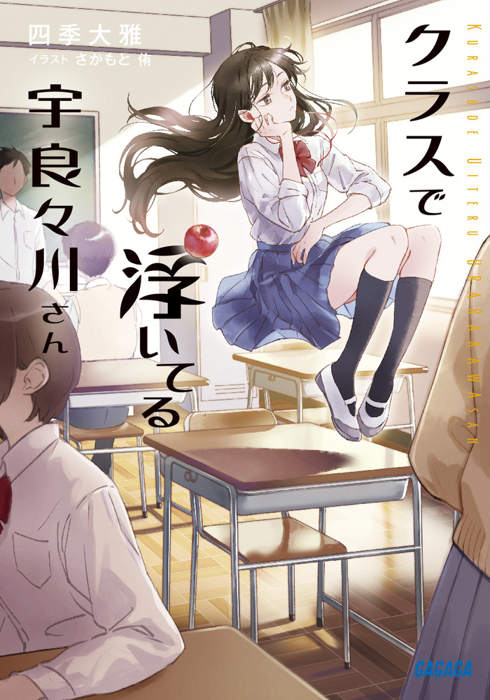 メイン画像