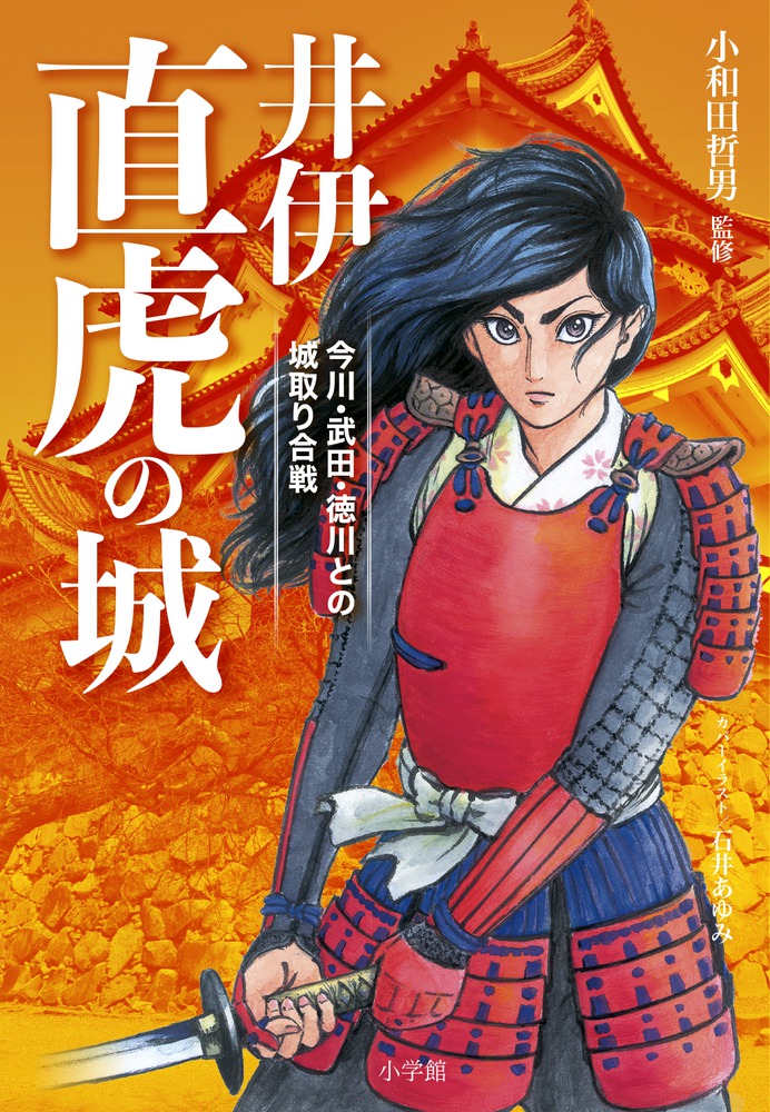 メイン画像
