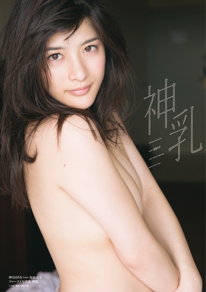 メイン画像