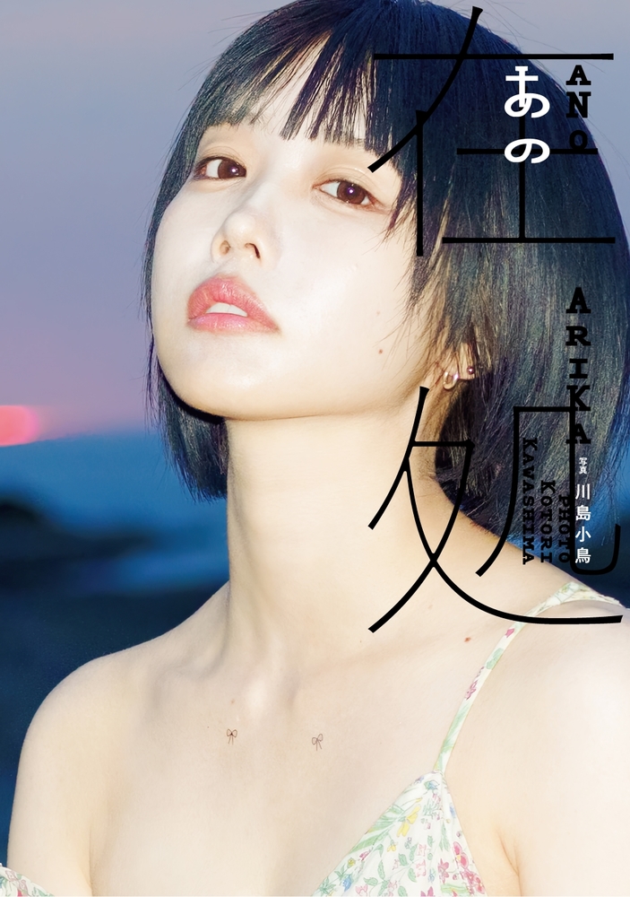 メイン画像