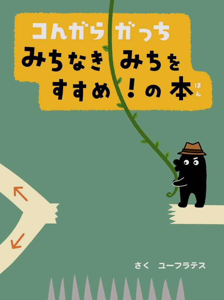 メイン画像
