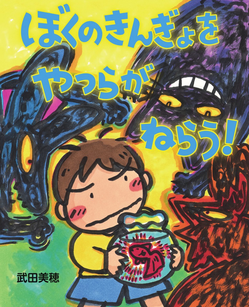 メイン画像