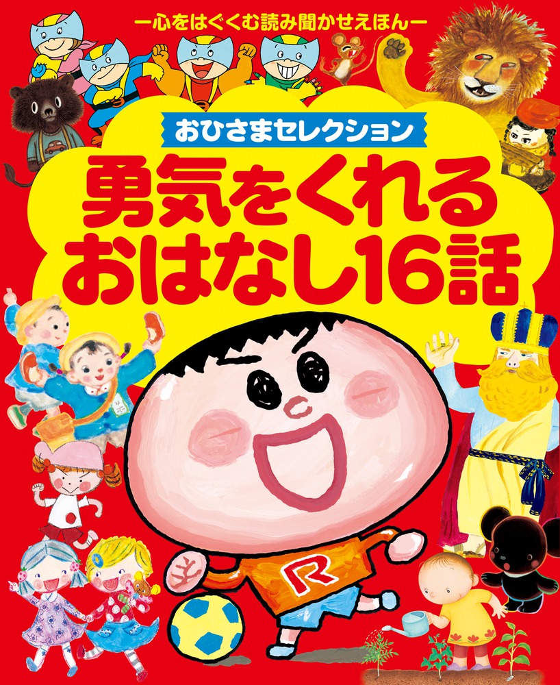 メイン画像