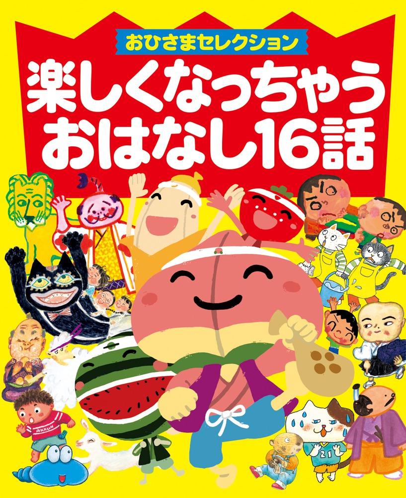 メイン画像