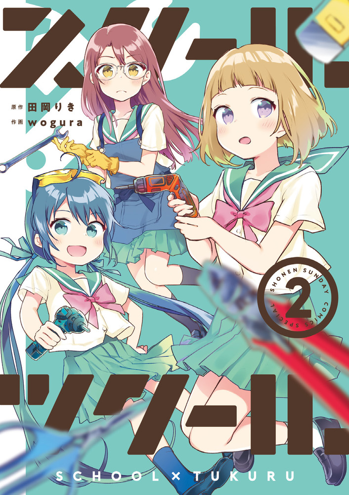 メイン画像