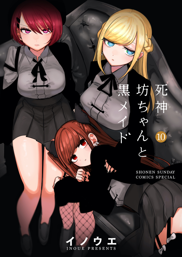 メイン画像