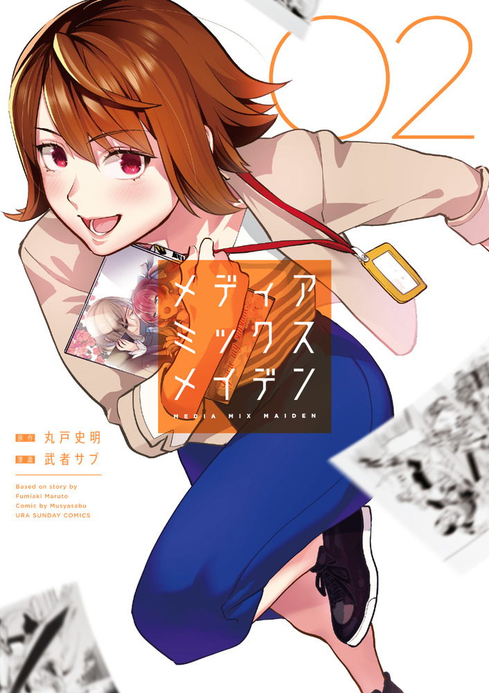 メイン画像
