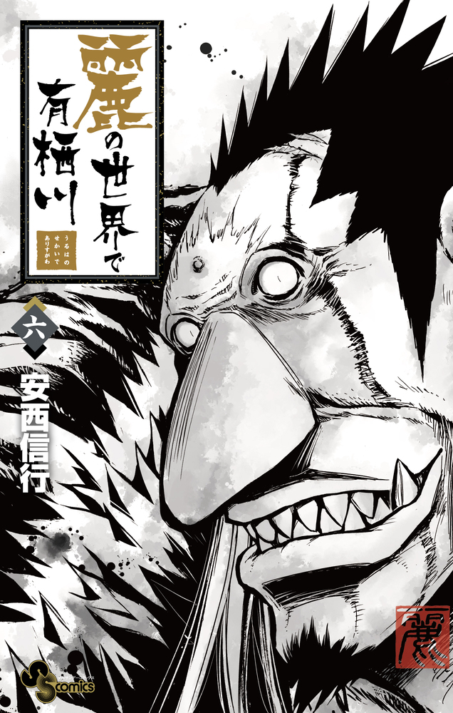 メイン画像