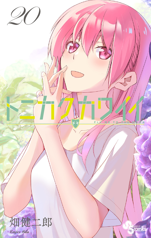 メイン画像
