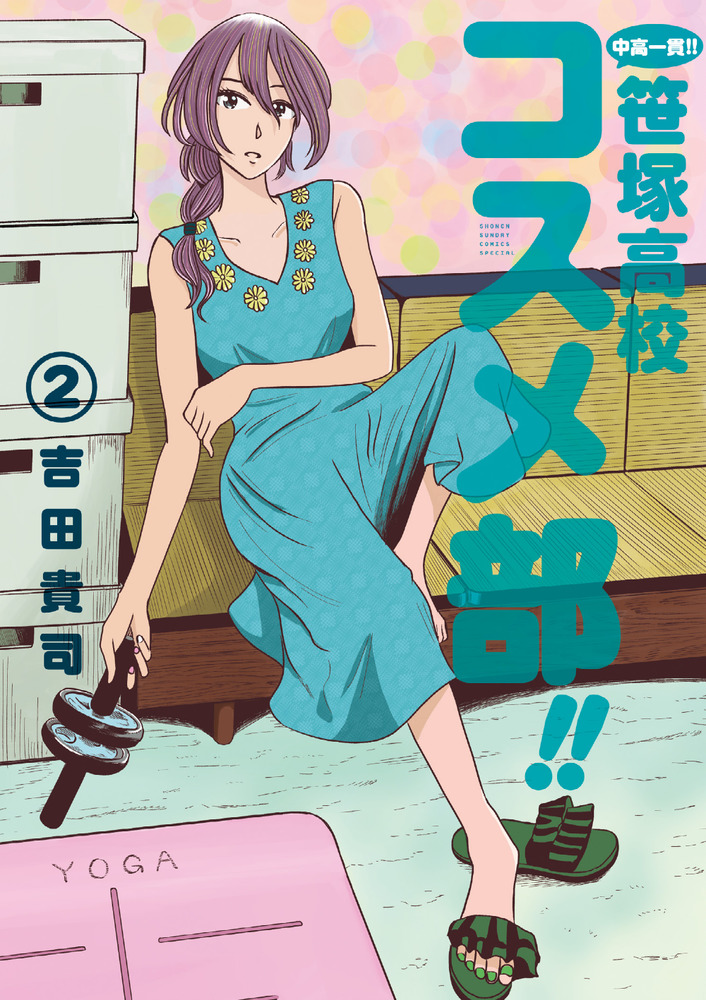 メイン画像