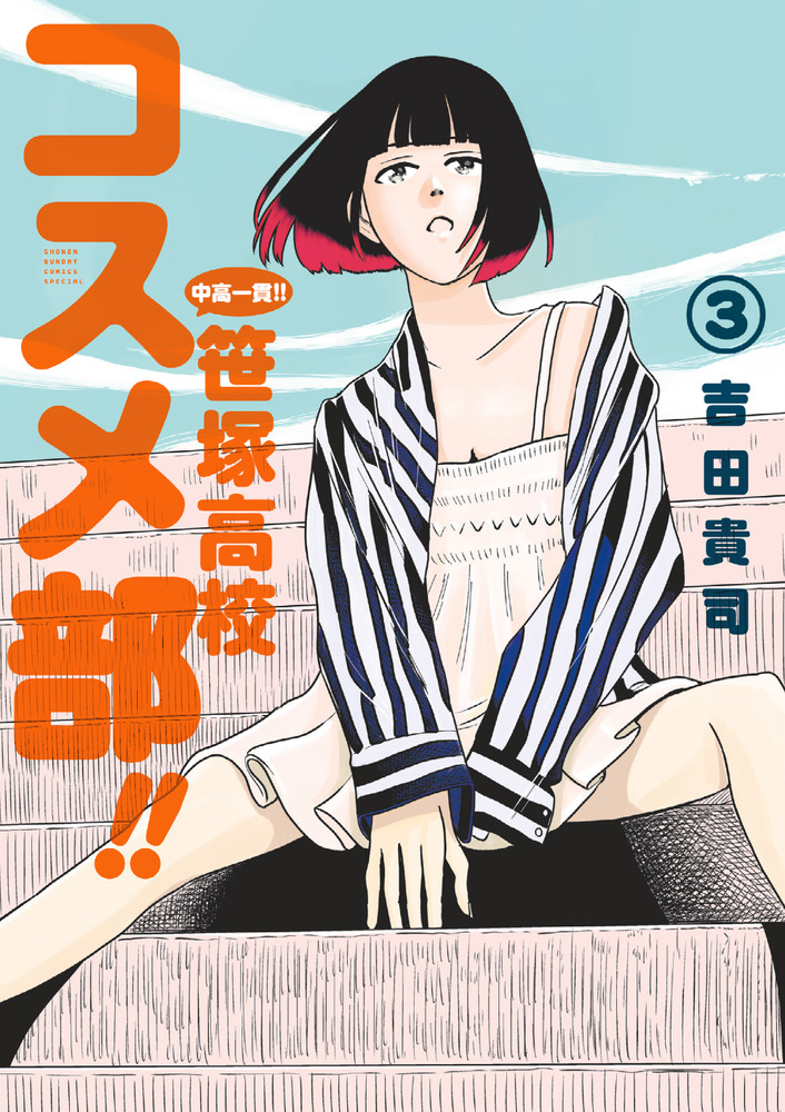 メイン画像