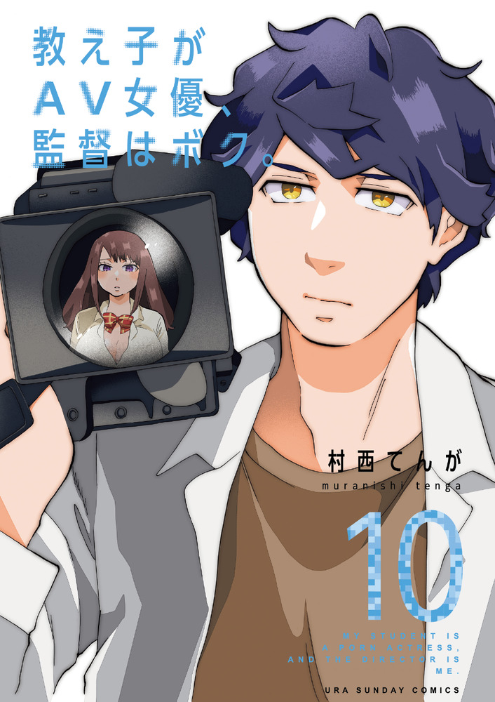 メイン画像
