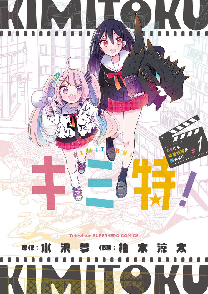 メイン画像