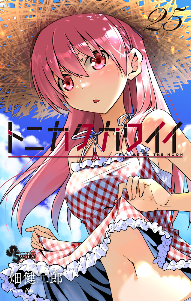 メイン画像
