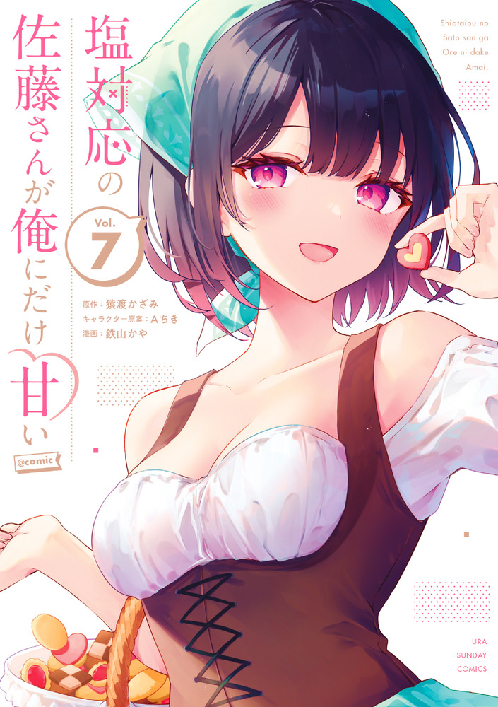 メイン画像