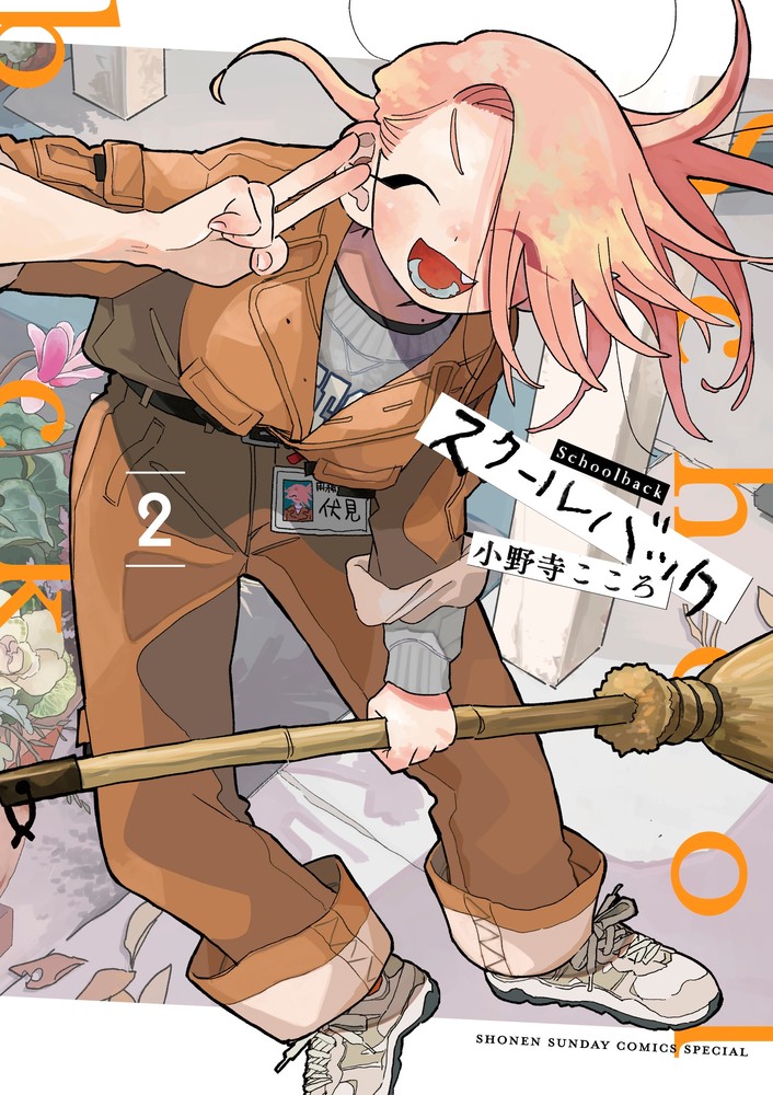 メイン画像