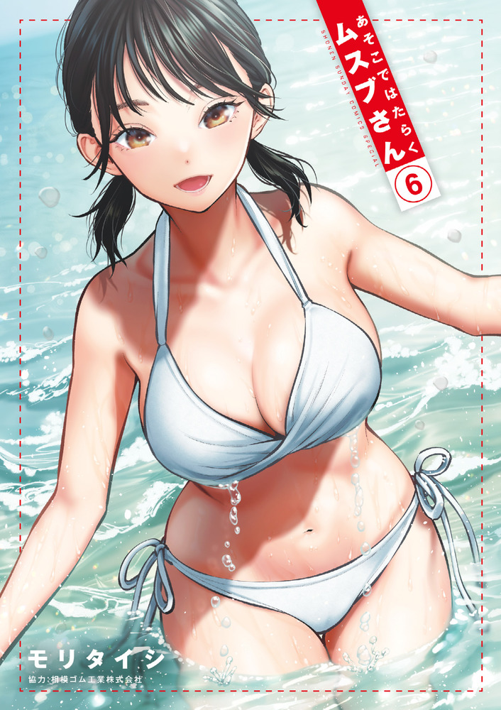 メイン画像